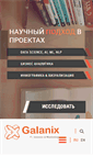 Mobile Screenshot of galanix.com